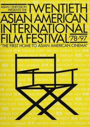 AAIFF '97