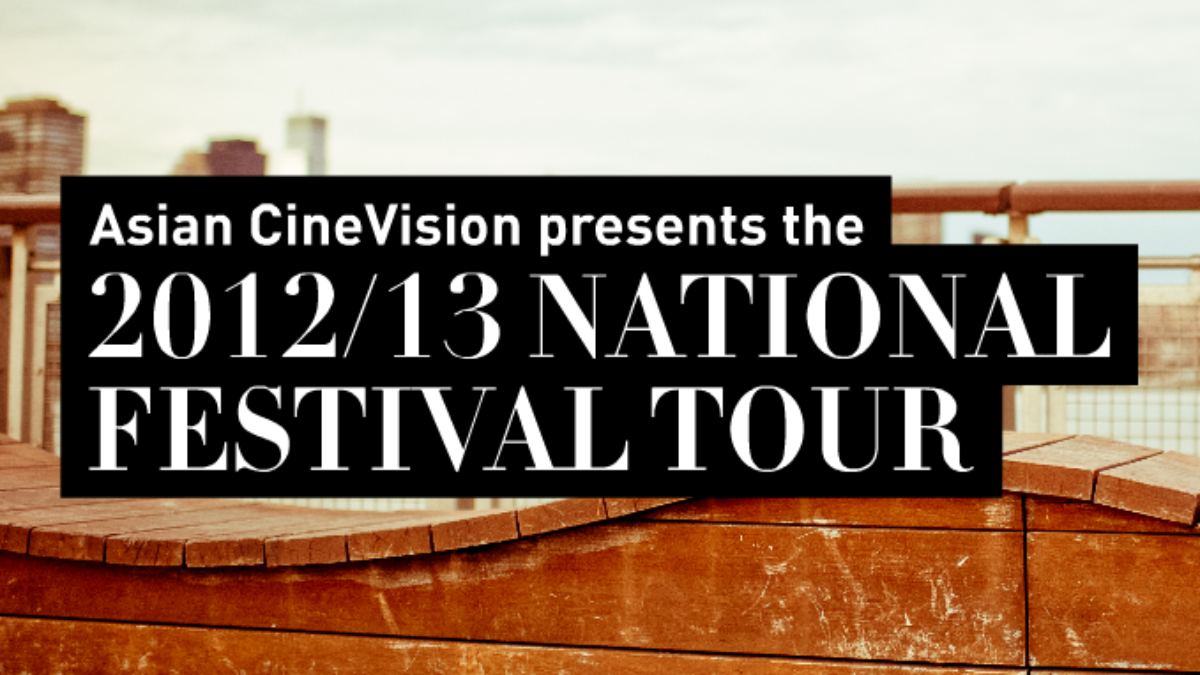 aaiff12-tourbanner-680x382