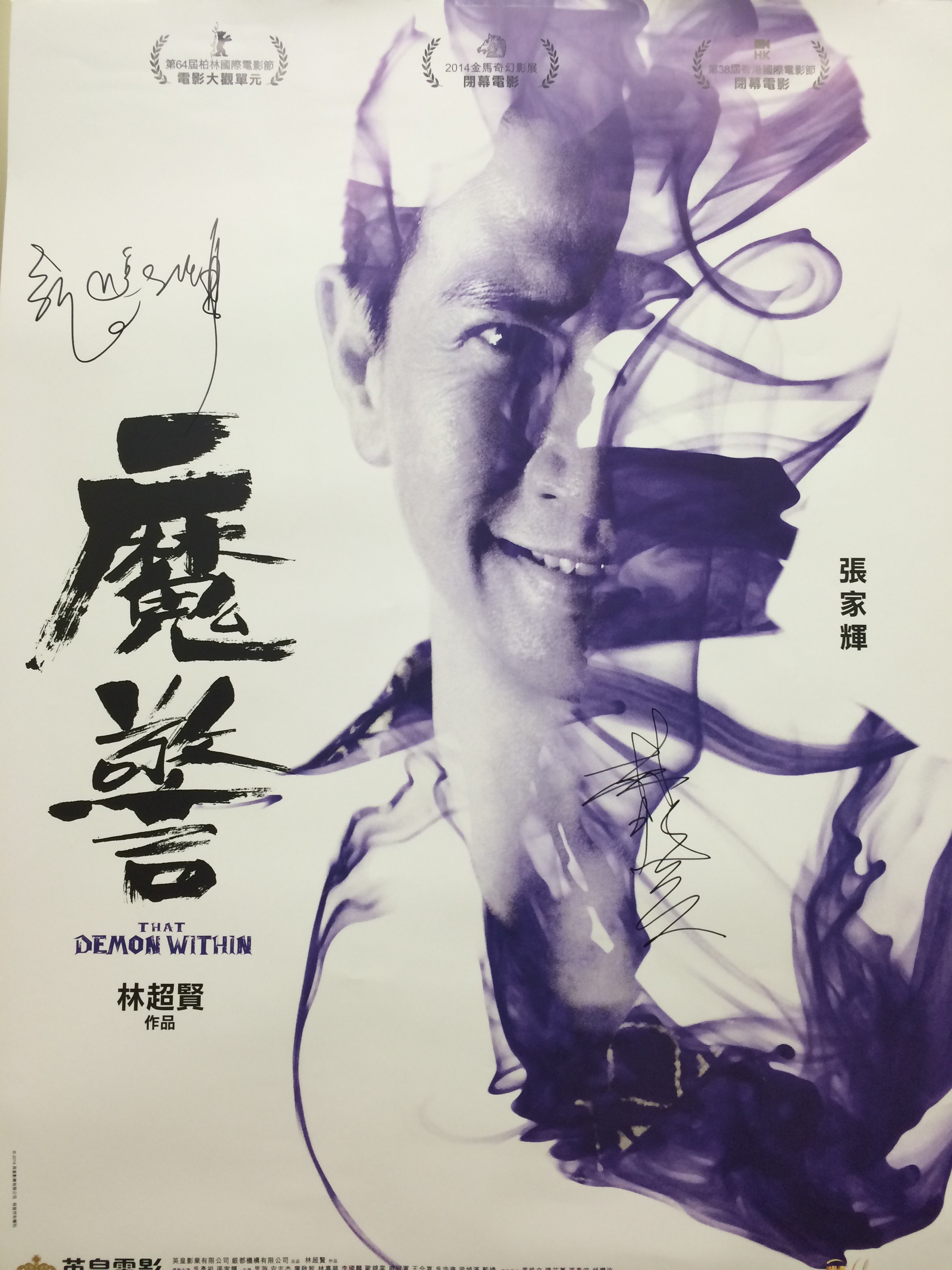 nick cheung image