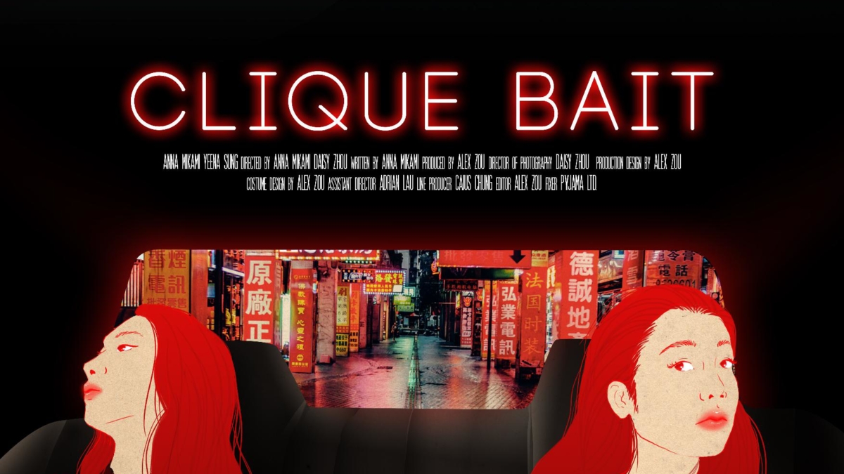 Clique Bait Poster Jpeg