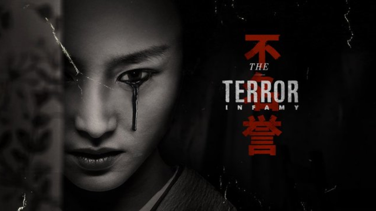 The Terror: Infamy poster found on their official Twitter account