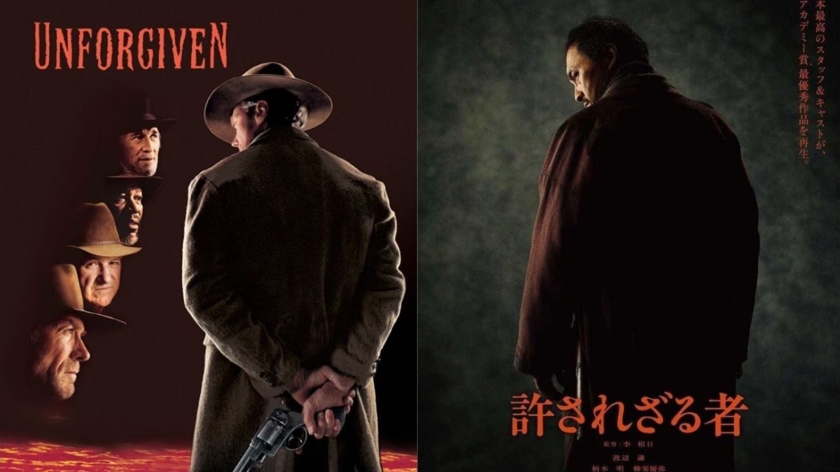 Unforgiven side by side