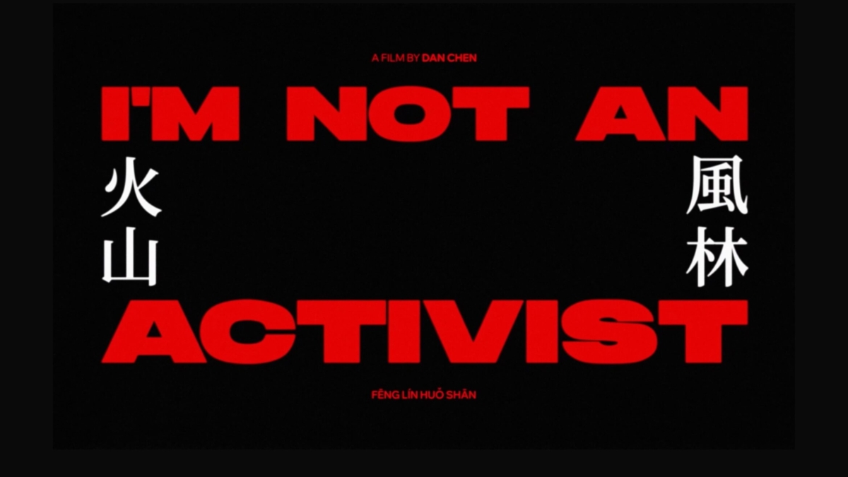 not an activist header